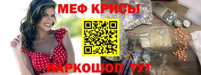 эйфоретик Норильск