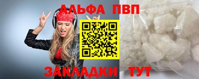 эйфоретик Норильск