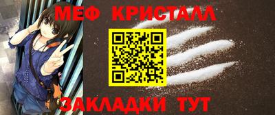 эйфоретик Норильск