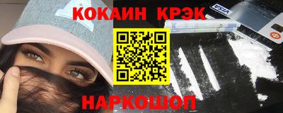 ПСИЛОЦИБИНОВЫЕ ГРИБЫ Ноябрьск