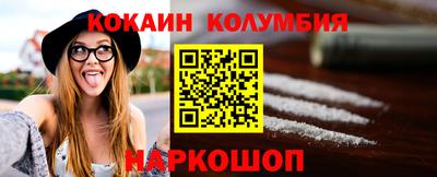 эйфоретик Норильск