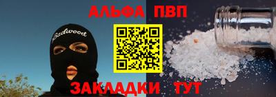 эйфоретик Норильск