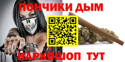 эйфоретик Норильск