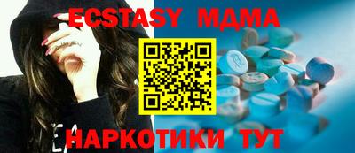 ПСИЛОЦИБИНОВЫЕ ГРИБЫ Ноябрьск