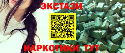 ПСИЛОЦИБИНОВЫЕ ГРИБЫ Ноябрьск