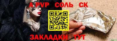 ПСИЛОЦИБИНОВЫЕ ГРИБЫ Ноябрьск