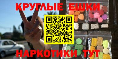 ПСИЛОЦИБИНОВЫЕ ГРИБЫ Ноябрьск