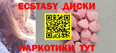 ПСИЛОЦИБИНОВЫЕ ГРИБЫ Ноябрьск