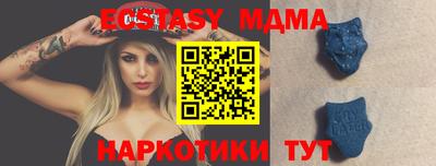 эйфоретик Норильск