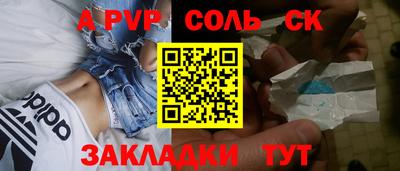 эйфоретик Норильск