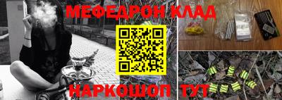 ПСИЛОЦИБИНОВЫЕ ГРИБЫ Ноябрьск