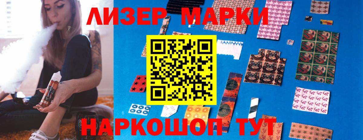 ЛСД экстази кислота  Лсд 25 экстази  Астрахань  Вход с VPN 
