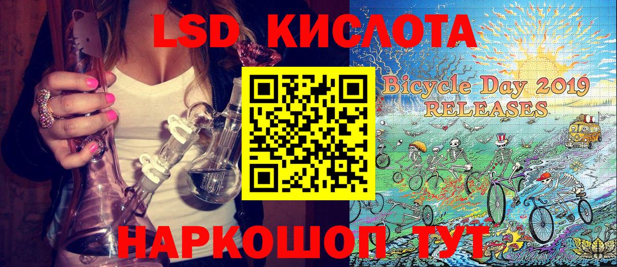 Астрахань  Марки NBOMe 1500мкг  Вход с VPN  Марки NBOMe 1500мкг 